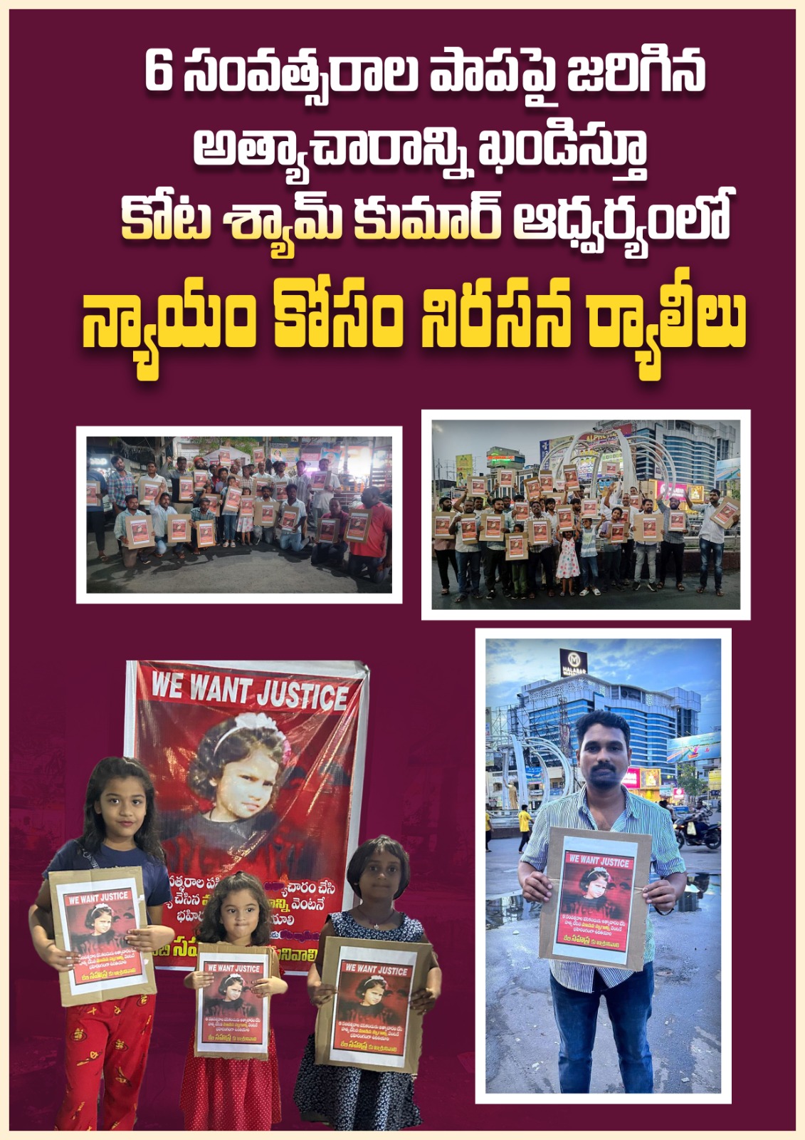 kota shyam kumar independent candidate services